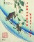 Delay, N: Japanese Bestiary